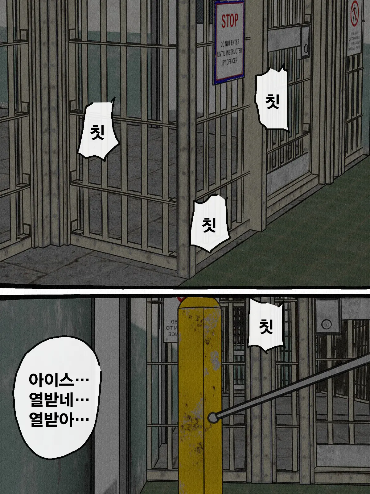 Kangoku Omocha 3 ~Seishorigakari To Shite Joshi Keimusho Ni Shuukan Sareta Boku~ | 감옥완구 3 ~성처리 담당으로 여자 교도소에 수감되어버린 나~
